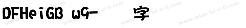DFHeiGB w9字体转换